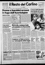 giornale/RAV0037021/1988/n. 308 del 25 novembre